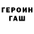 МЕТАДОН methadone Shoh Studio