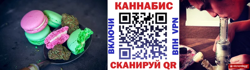 Cannafood марихуана  Купить  Макаров 