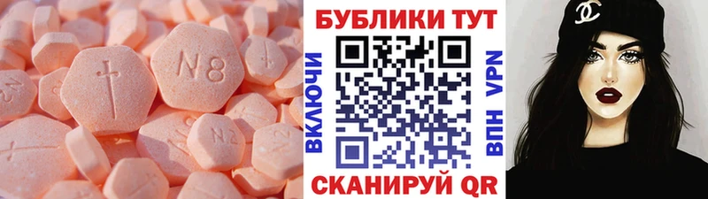Ecstasy Punisher  Купить  Макаров 