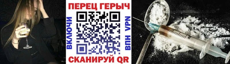 Героин гречка  Купить где  Макаров 