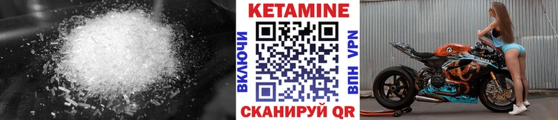 Кетамин ketamine  Купить где  Макаров 
