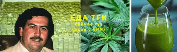 спайс Елизово