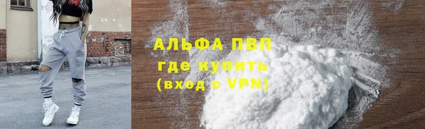 спайс Елизово