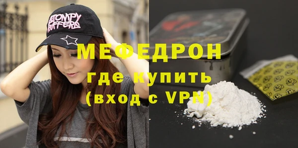 спайс Елизово