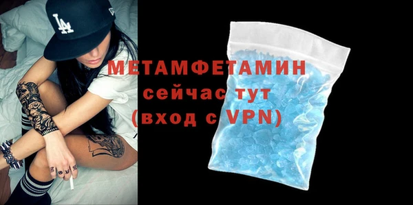 спайс Елизово