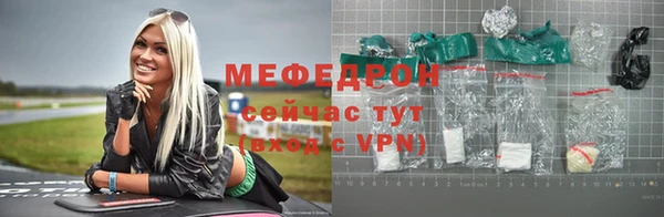 спайс Елизово