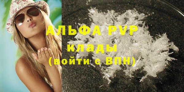 бутик Дмитров