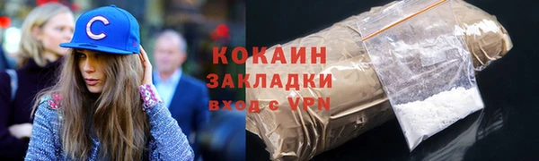 spice Елабуга