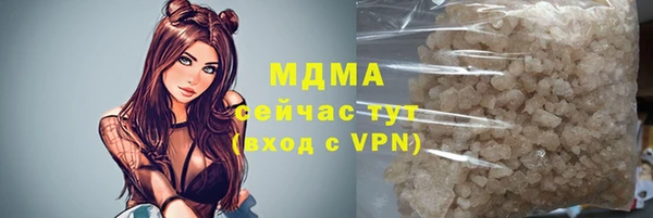 spice Елабуга