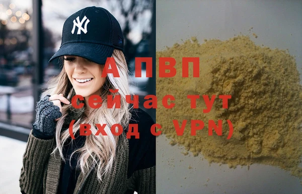 бутик Дмитров