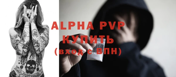 spice Елабуга