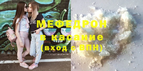 spice Елабуга