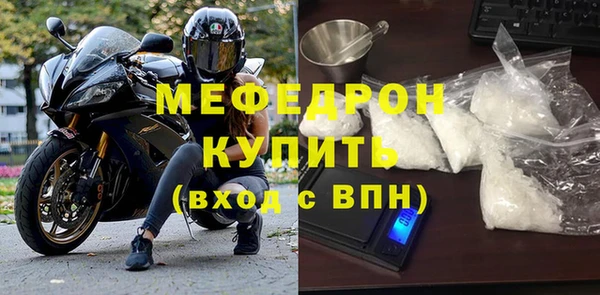 2c-b Ельня