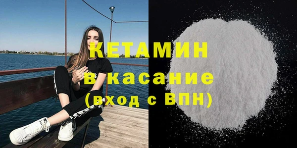 спайс Елизово