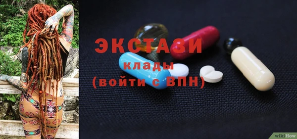бутик Дмитров