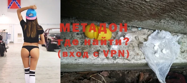 спайс Елизово