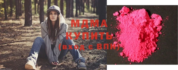 спайс Елизово