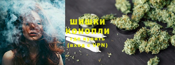 спайс Елизово