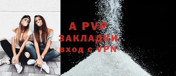 спайс Елизово