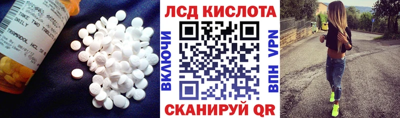 Купить где  Макаров  ЛСД экстази кислота 