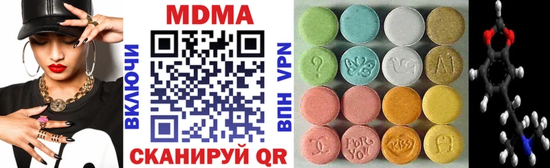 МДМА Molly  Купить  Макаров 