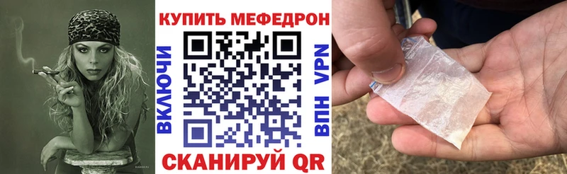 Купить  Макаров  Меф 4 MMC 