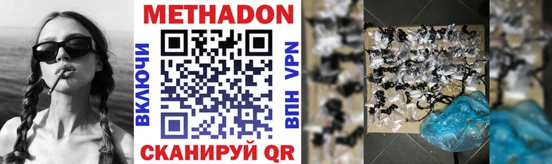 Купить закладки  Макаров  МЕТАДОН VHQ 