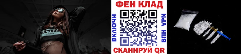 Купить закладки  Макаров  Первитин мет 